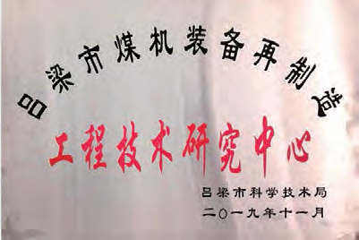 朔州煤矿锚索退锚车